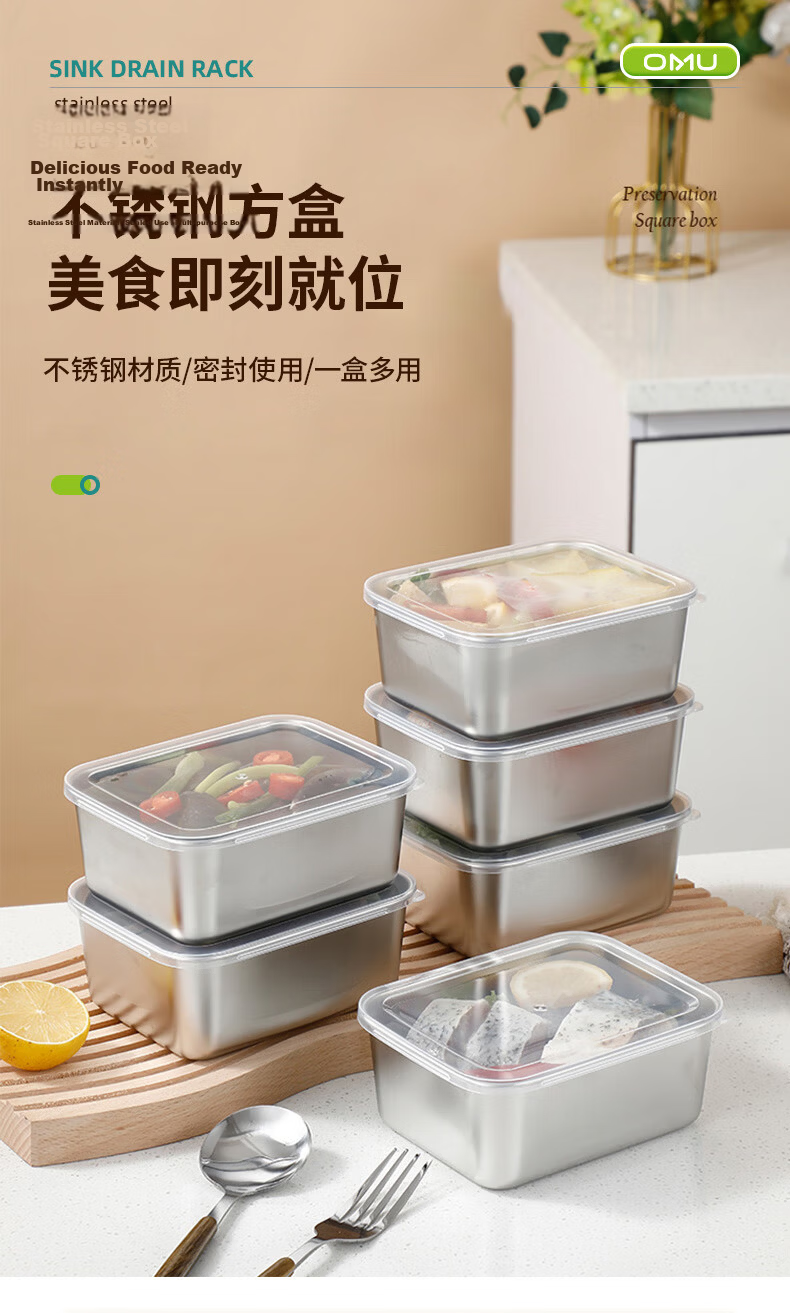 Aomeiyou 304 Stainless Steel Food Grade Fresh-Keeping Box with Lid Lunch Box Refrigerator Fruit Box Bento Box for Picnic Camping 2 Pieces 2