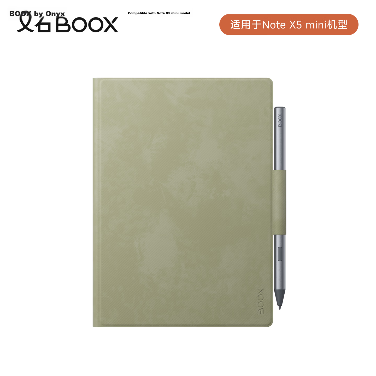 BOOX Note X5mini 7.8-inch Original E-Reader Protective Case Light Green Magnetic Cover [Not Compatible with Other Models]