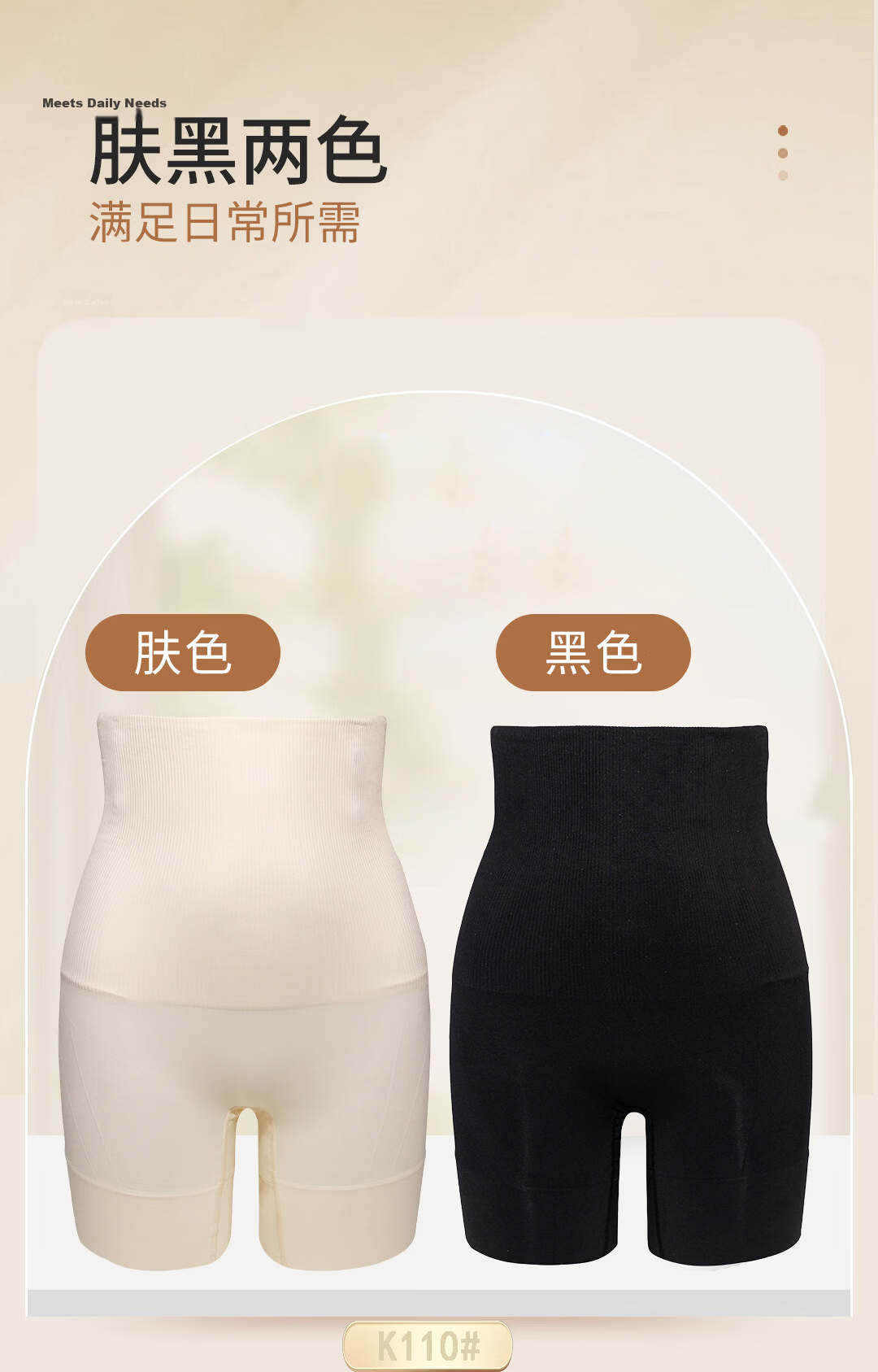 Herbal Original High-Waist Tummy Control Women's Underwear Strong Abdomen Shaping Postpartum Seamless Shaping Hip-Lifting Panties for Wedding Dress and Qipao 7