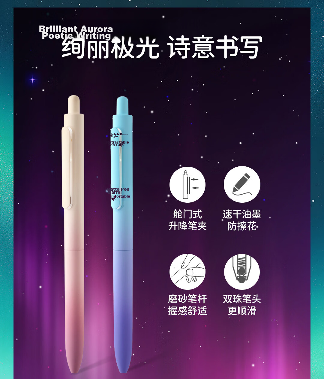 Dianshi Pen [Children's Day Gift] Energetic Silent Click 0.5mm Black Gel Pen Dopamine High-Value Study Set Girl Birthday Gift Souvenir 18