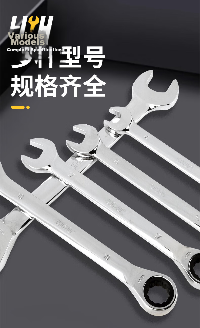 Liyu Industrial Grade 17mm Dual-Use Ratchet Wrench Open-End and Box-End Quick Ratchet Automotive Repair Tool 11