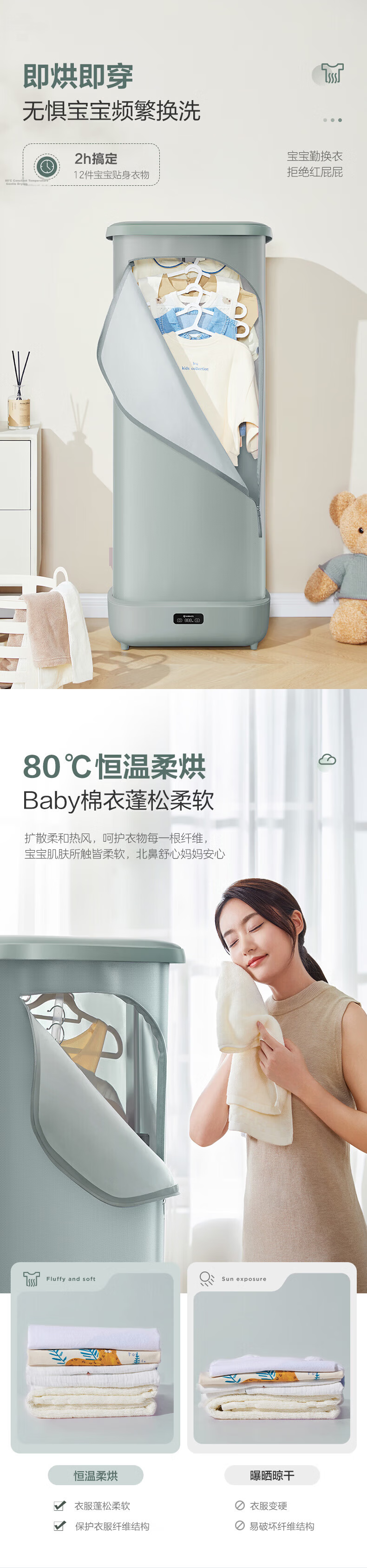 AIRMATE Foldable Storage Home Dryer Clothes Dryer Warm Air Sterilizer Small Baby Clothes Disinfection Machine Quiet Timer Air Dryer HG08-R8 7