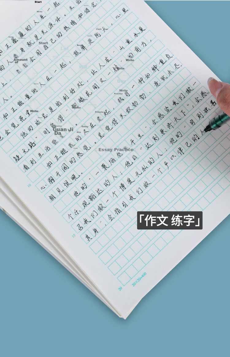 Dr. Doli 16K 20-Page Pinyin Daily Practice Book Chinese Pinyin Exercise Notebook School Standard Primary Student Eye-Protective Homework Paper Teacher Recommended 3-Pack [Lowest Price Online] 7