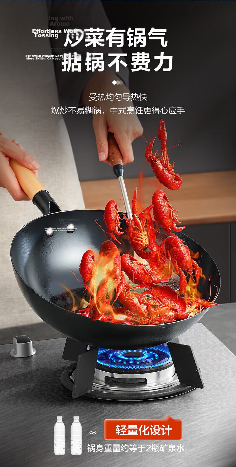 ASD 30cm Non-Coated Wok CF30J8WJ 9