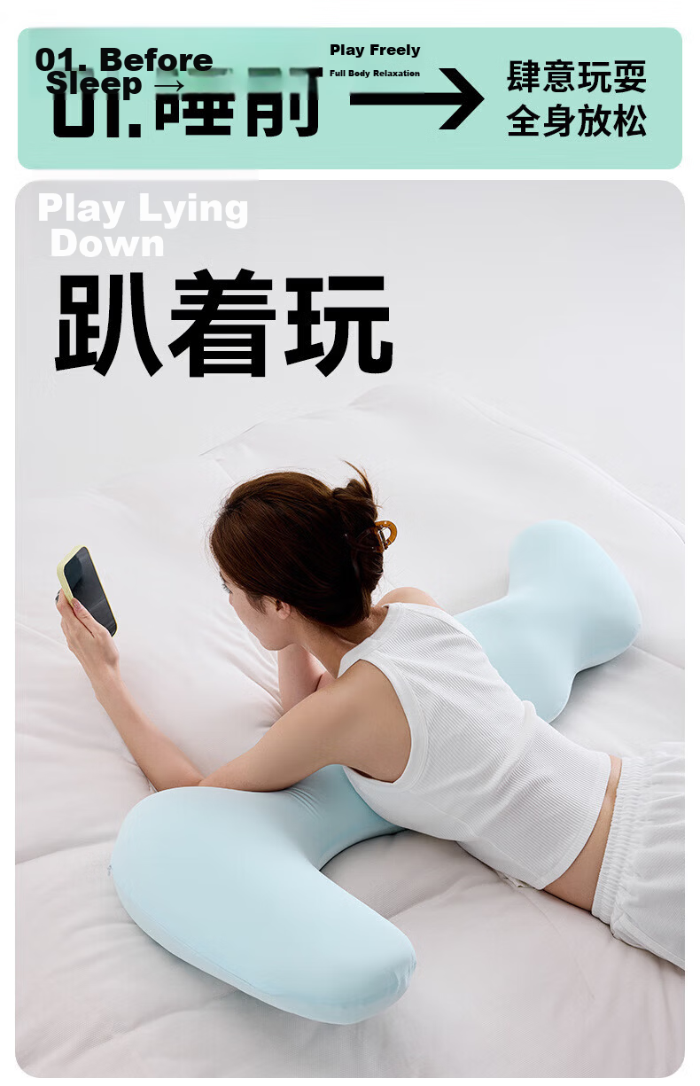 Jingmao Long Body Pillow for Sleeping Women Leg-Hugging Pillow Maternity Side Sleep Large Washable Adult Pillow 5