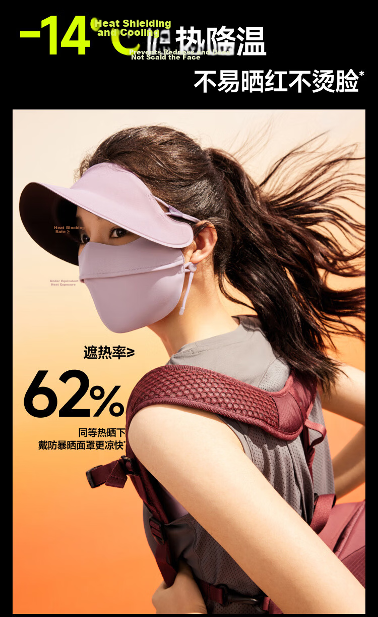 Beneunder Anti-UV Full Face Sun Protection Balaclava with Brim for Women, Sun Shield Mask, Dust Mask, Twilight Pink 11