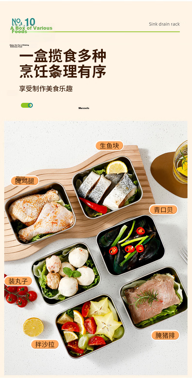 Aomeiyou 304 Stainless Steel Food Grade Fresh-Keeping Box with Lid Lunch Box Refrigerator Fruit Box Bento Box for Picnic Camping 2 Pieces 13