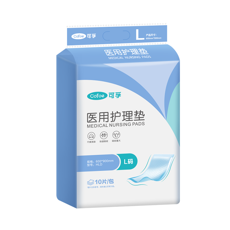 Kefu Adult Medical Care Pads L120 Pieces (60*90cm) Disposable Maternity Pads Elderly Care Incontinence Pads