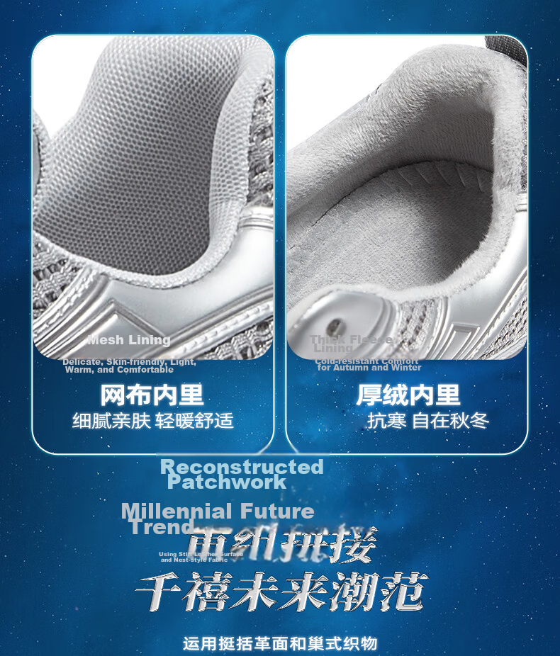 CAMEL Dad Shoes Silver Cool Fashion Height Increasing Thick Sole Casual Shoes L25S283005W Beige (Breathable Mesh) Size 39 11