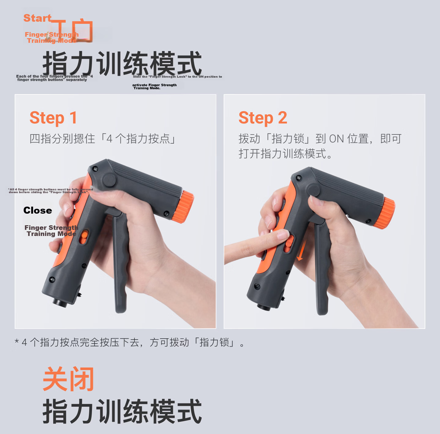 Keep Adjustable Hand Grip Strengthener Ergonomic Dual-Function Finger Training Vitality Orange 7