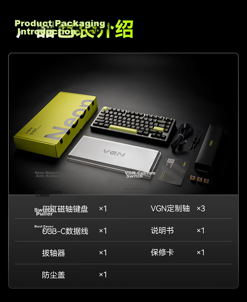 VGN Neon Ultra Gaming Edition Tri-Mode Wireless Magnetic Axis Keyboard RT Esports Custom Mechanical Hot-Swappable Web-Driven Shenqi Switch Tri-Mode Rose Red Mist Transparent 16