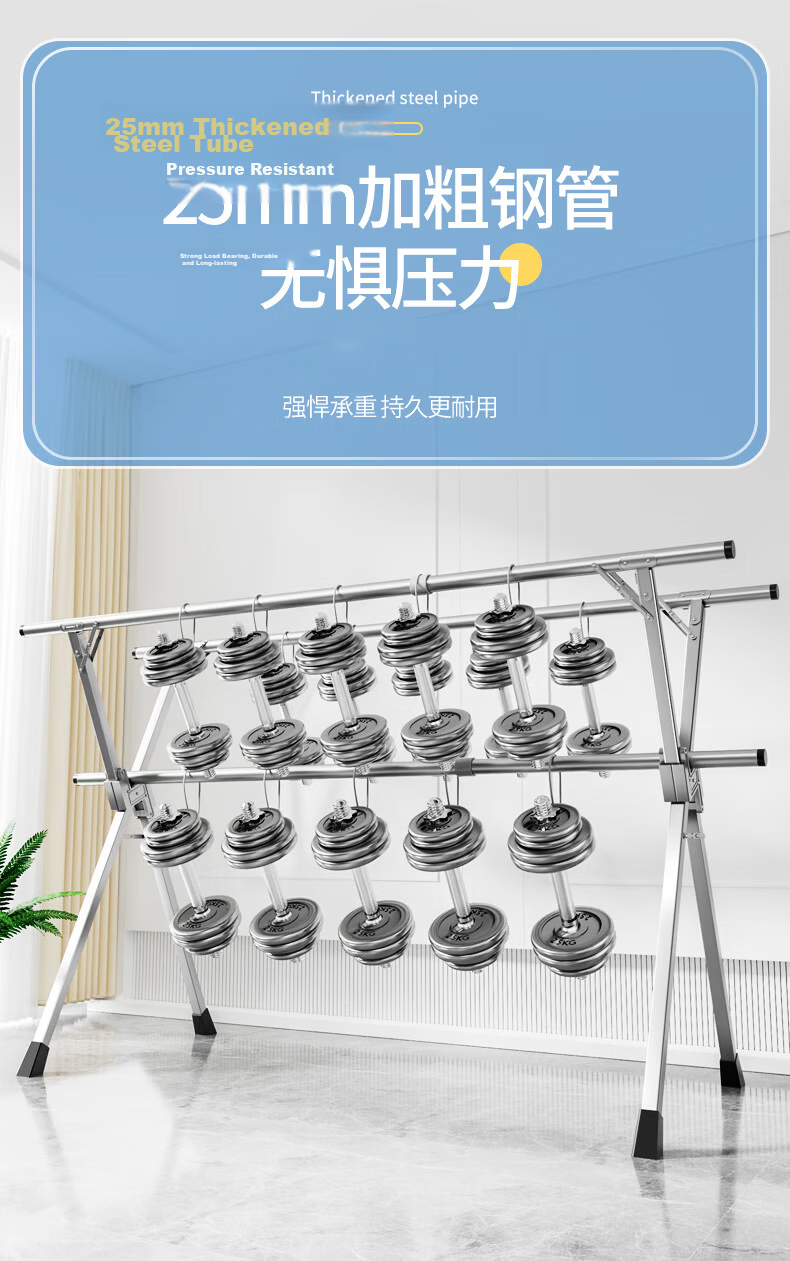 Jiabangshou Floor-Standing Clothes Drying Rack, Foldable Three-Rod Drying Stand for Balcony, Stainless Steel Extendable Indoor And Outdoor Movable Quilt Hanger 3