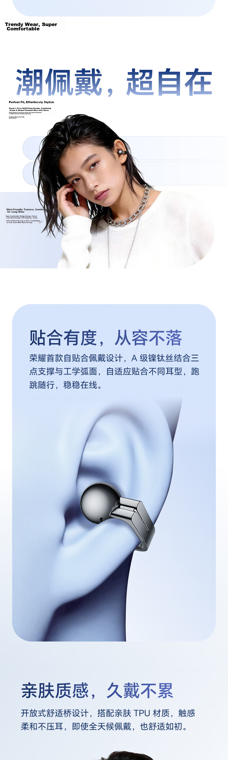 HONOR Earbuds Pro Clip-On Earphones Li Yunrui Edition Bluetooth Earphones Shining Dual-Track Studs Rose Gold 5