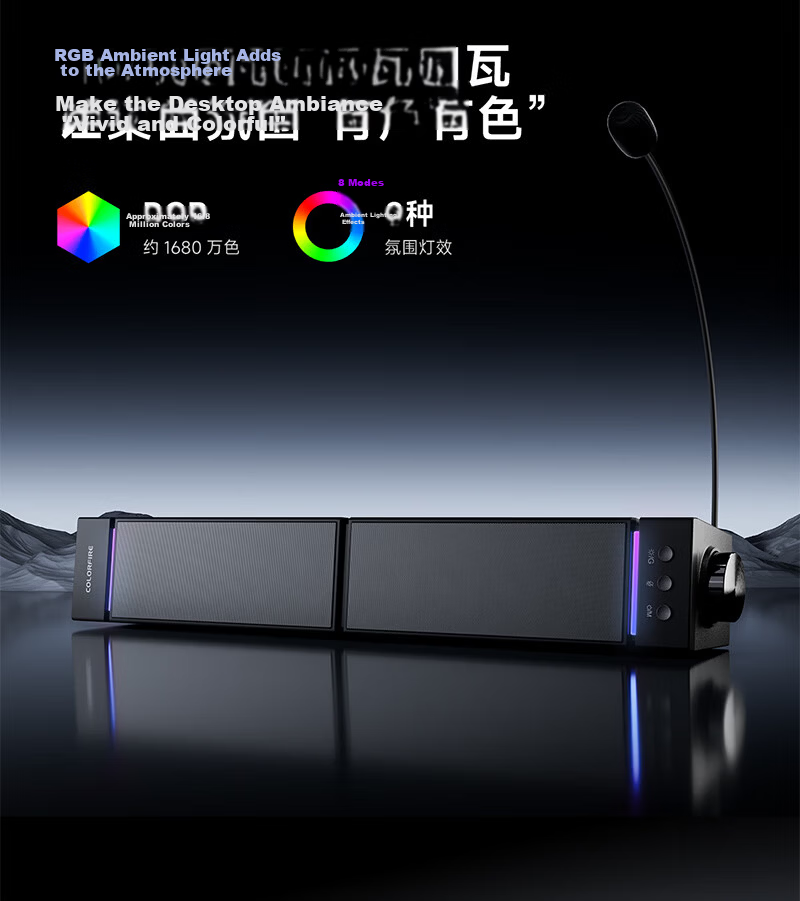 COLORFIRE Seven Colorful 2026 CD30 Pro Detachable Dual-Form Desktop Computer Speakers with Microphone, Gaming Headset for PC And PS5 13
