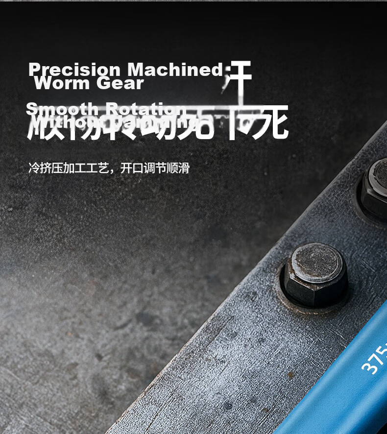 Dongcheng Thickened Smooth Handle Adjustable Wrench Professional Multi-Function Open-End Smooth Handle Wrench D050112 12 Inch 9