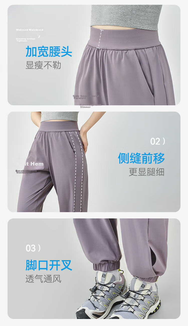 JD Jingzao Women's Casual Sun Protection Pants 2026 Spring Jogger Cool Ice Feel Trousers Black M 5