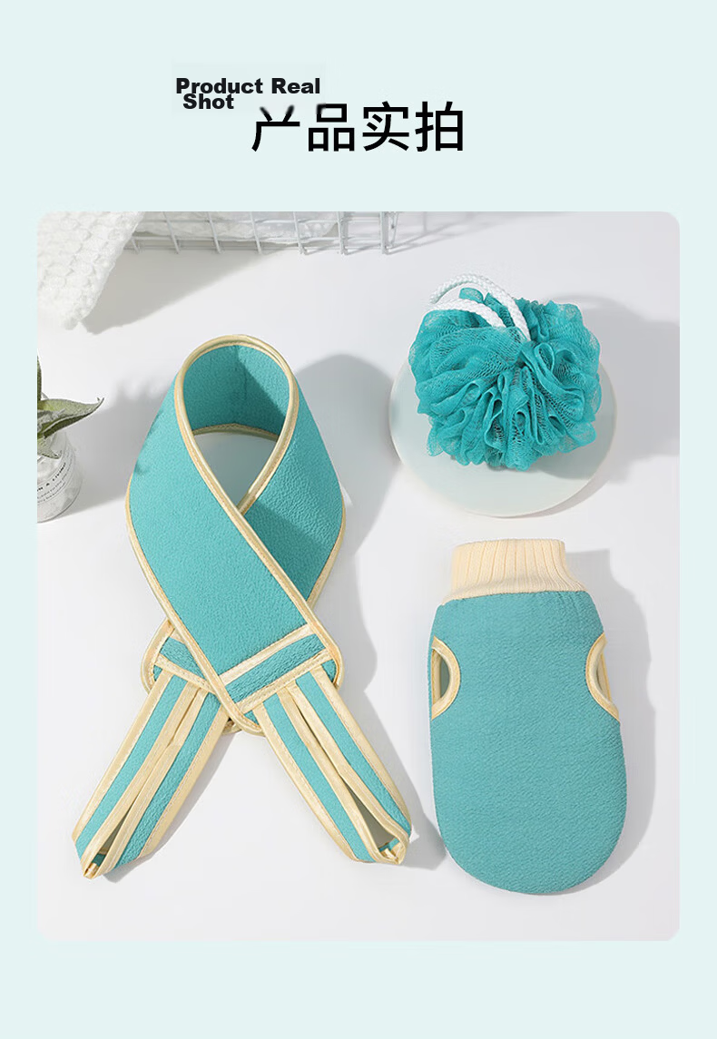 Baoshi Double-Sided Bath Scrubbing Towel Exfoliating Body Scrub Cloth Deep Cleansing Back Scrubber 14