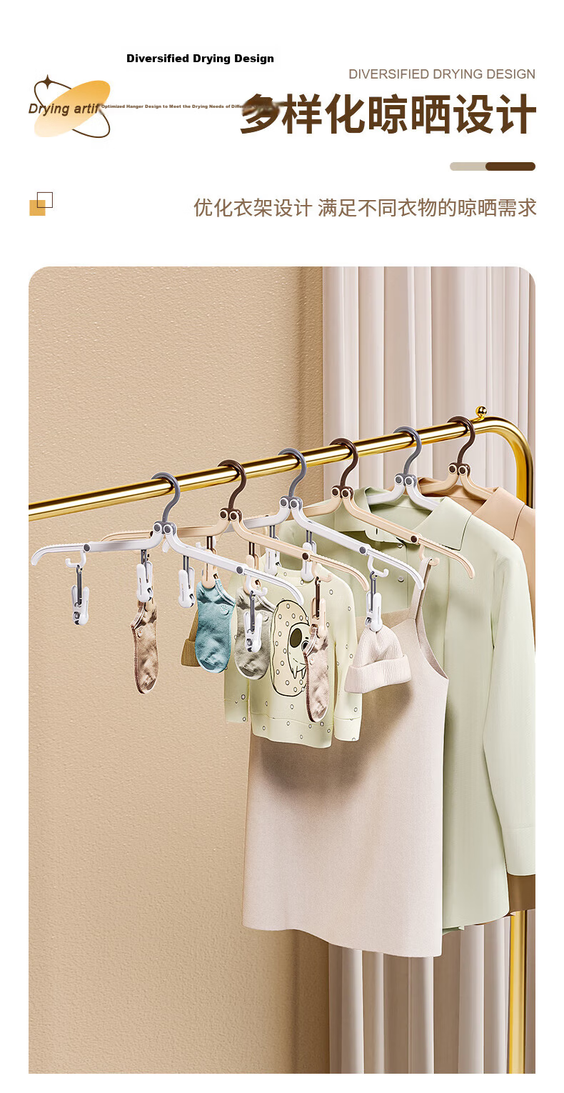 Baicaoyuan Foldable Travel Clothes Hanger Fabric Material Non-Slip Groove Design 8-Pack 6