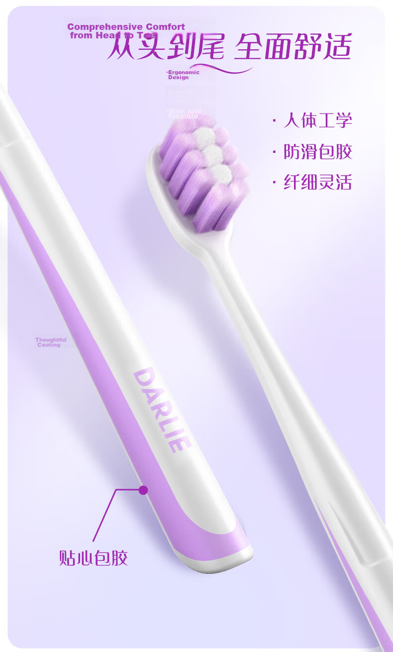 DARLIE Original Black Toothpaste Sensitive Gum Care Soft Bristle Adult Toothbrush Deep Clean Interdental 6-Pack Suitable for Pregnant Women 8
