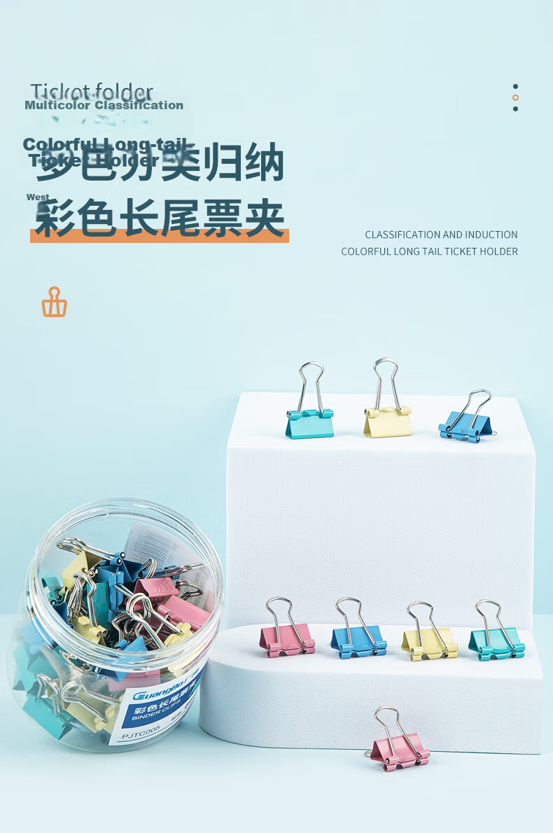 GuangBo , 24-Pack, 32mm Colorful Binder Clips, Office Supplies, PJTC008 1