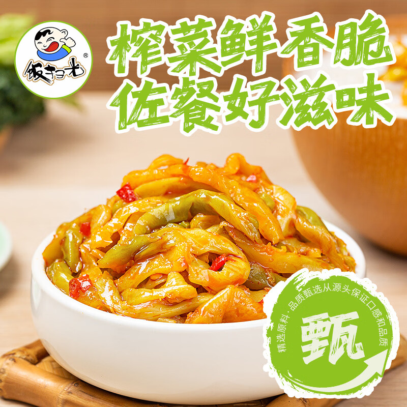 饭扫光榨菜 鲜脆榨菜丝352g 下饭菜 香辣咸菜泡菜 拌饭拌面调味料