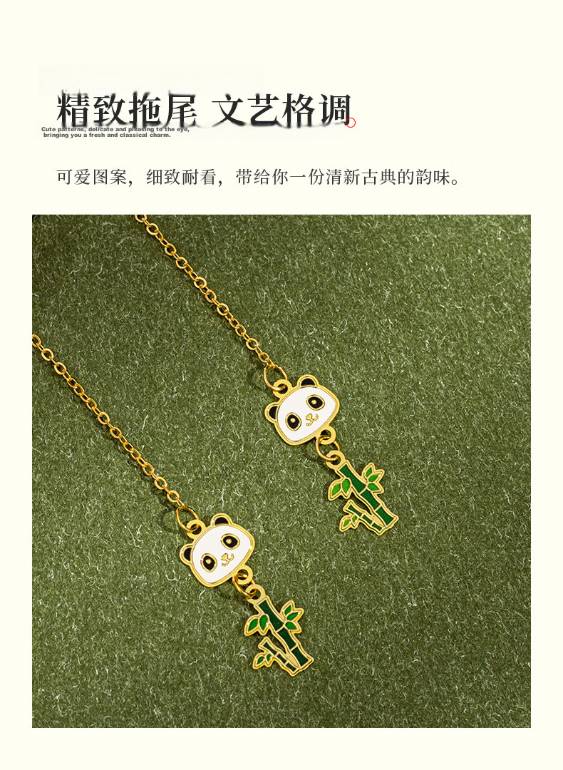 Tianse Chinese Style Bookmark Teacher's Day Gift for Teachers Sichuan Chengdu New Year Souvenir Museum Cultural and Creative Palace Metal Travel Student Souvenir TS-5931 Panda Eating Bamboo 8