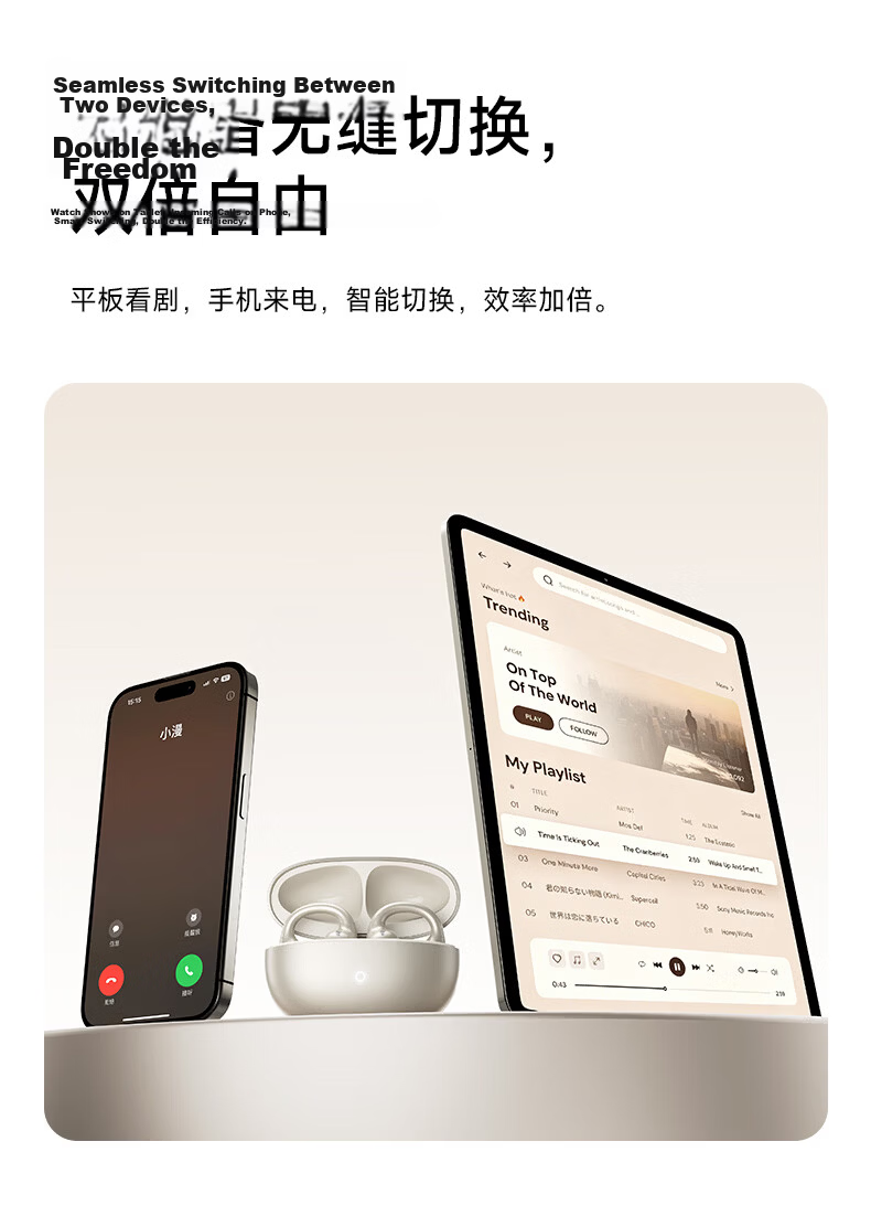 EDIFIER 2026 New LolliClip SE Feather Clip Bluetooth Earphones Open-Style Translation Earphones Dolby Sound Compatible with Apple Huawei Xiaomi Phantom Black 21