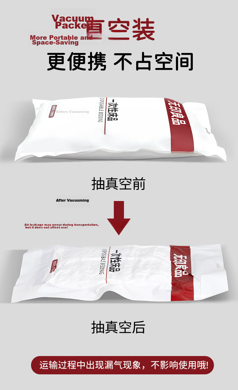 Wuyinliangpin Disposable Four-Piece Set, Antibacterial Bed Sheet, Duvet Cover, Pillowcase, Bed Sheet for Travel, Hotel Bedding, Sleeper Cab 13