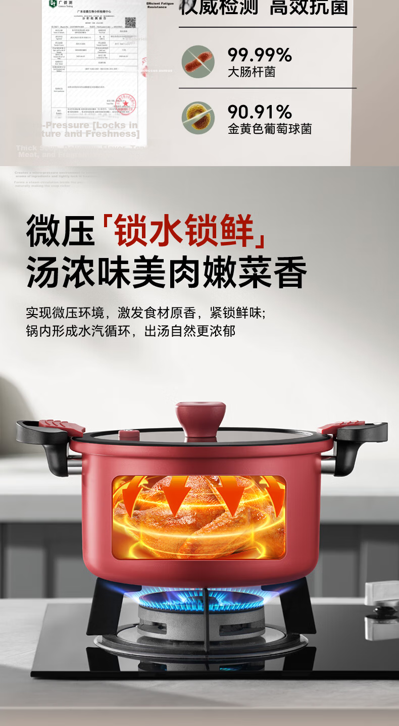 SUPOR Antibacterial Micro-Pressure Non-Stick Stew Pot Large Capacity Soup Pot Compatible with Gas Stove and Induction Cooker ET24MAP01 3