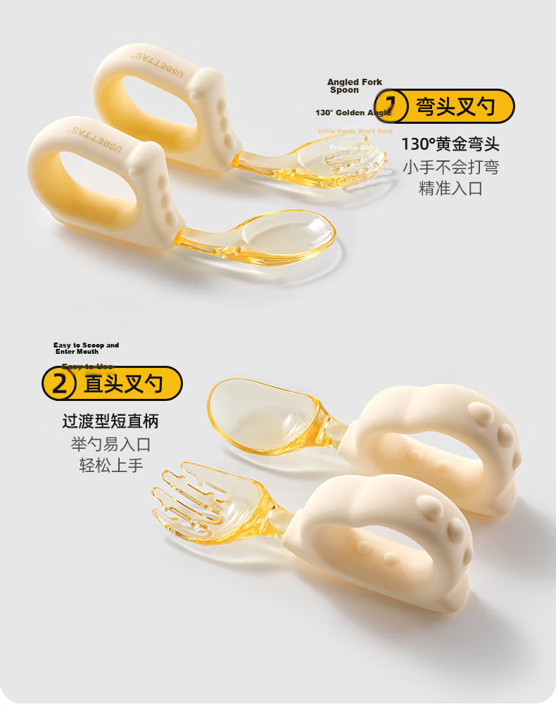 Betis Baby Feeding Spoon and Training Fork Set Cheese White 6