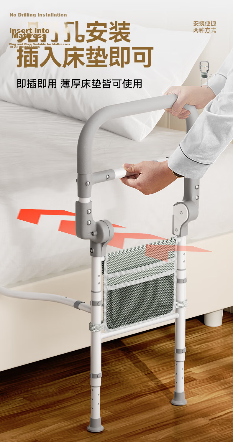Interhasa! Bedside Grab Bar Elderly Assist Device Bed Getting Up Aid Home Bedside Fall Prevention Tool P1370019 11