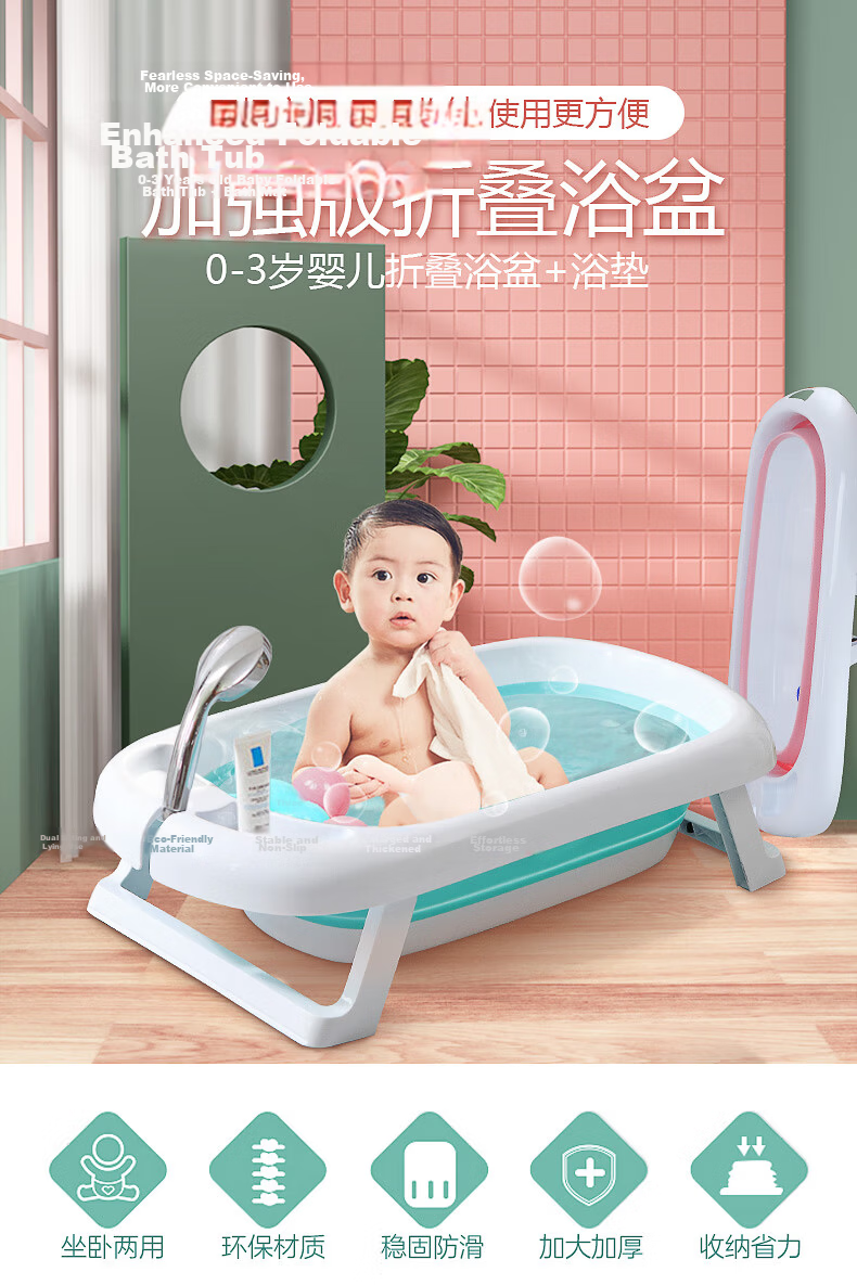 Rikang Baby Folding Bath Tub Children's Bath Basin with Bath Bed, Mat, and Net X1033-3 Mist Blue 2