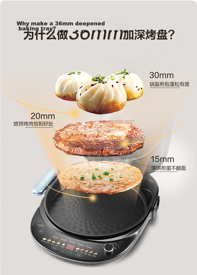 SUPOR Electric Griddle Detachable Upper and Lower Plates Smart Household Double-Sided Heating Breakfast Maker Pancake Cooker Non-Fluorine Titanium Ceramic Baking Plate JD30RQ807 10