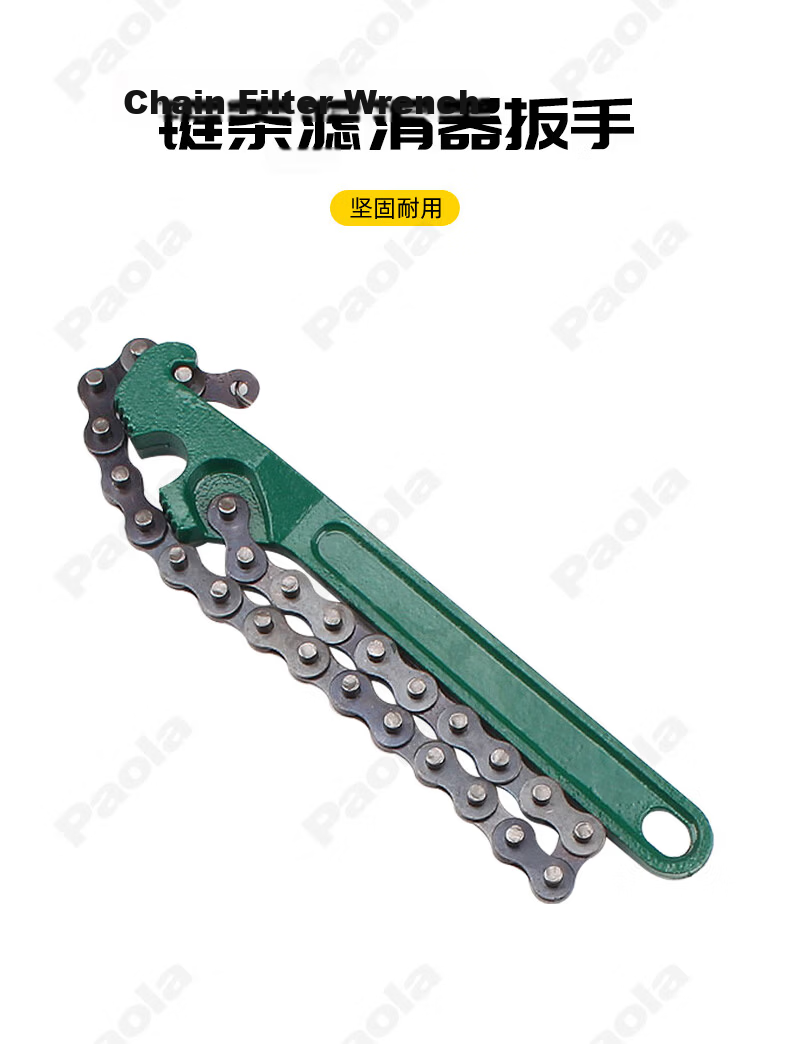 Paola 12-Inch Chain Oil Filter Wrench 300mm Multi-Functional Automotive Oil Filter Removal Tool 6807 1
