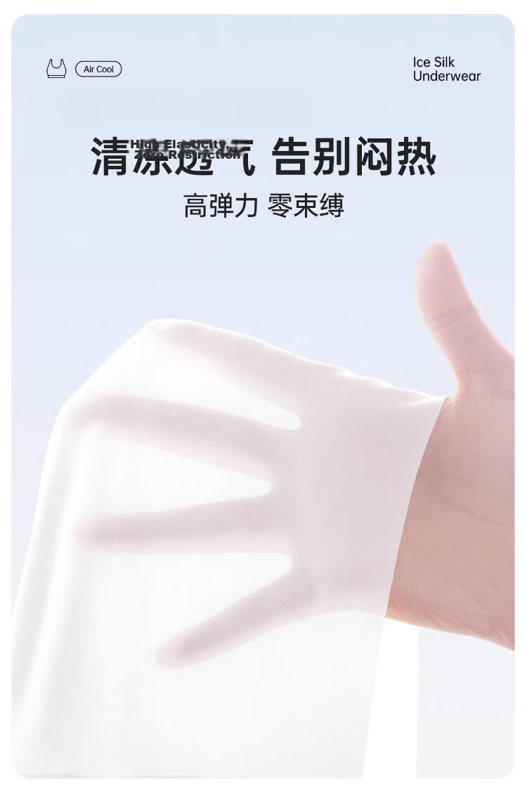 BADIGAO Disposable Women's Underwear Bra Travel Summer Seamless Ice Silk Breathable Push-Up Bra Size L Military Training 4