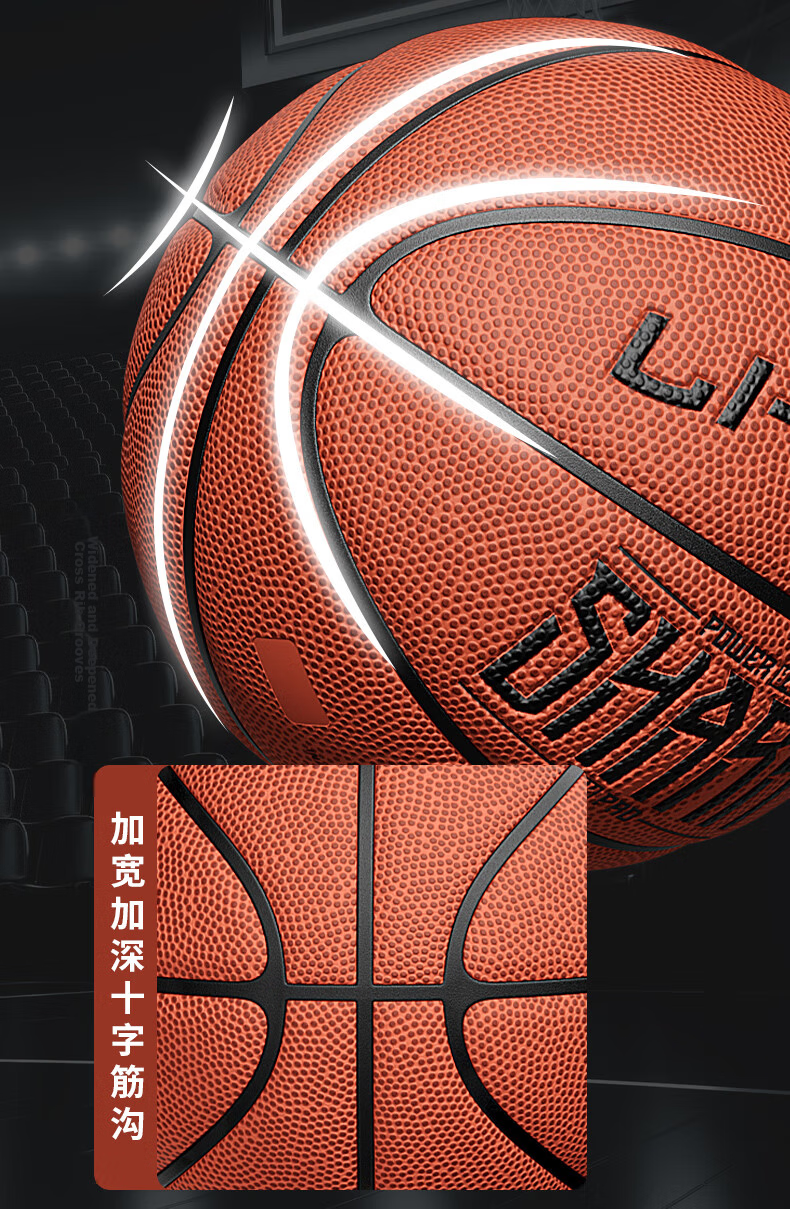 Li-Ning Basketball, Youth Size 6, for Middle School And Elementary School Girls, Exam-Specific, Wear-Resistant, Non-Slip, Competition Training, Size 6 Basketball 7