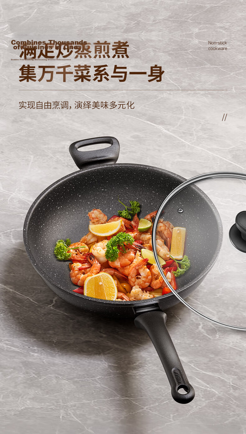 ASD Wok, Maifanshi Color Non-Stick Flat Bottom Lightweight Stir-Fry Pan, Compatible with Gas And Induction Cooktops, 30cm CL30S31WG 13