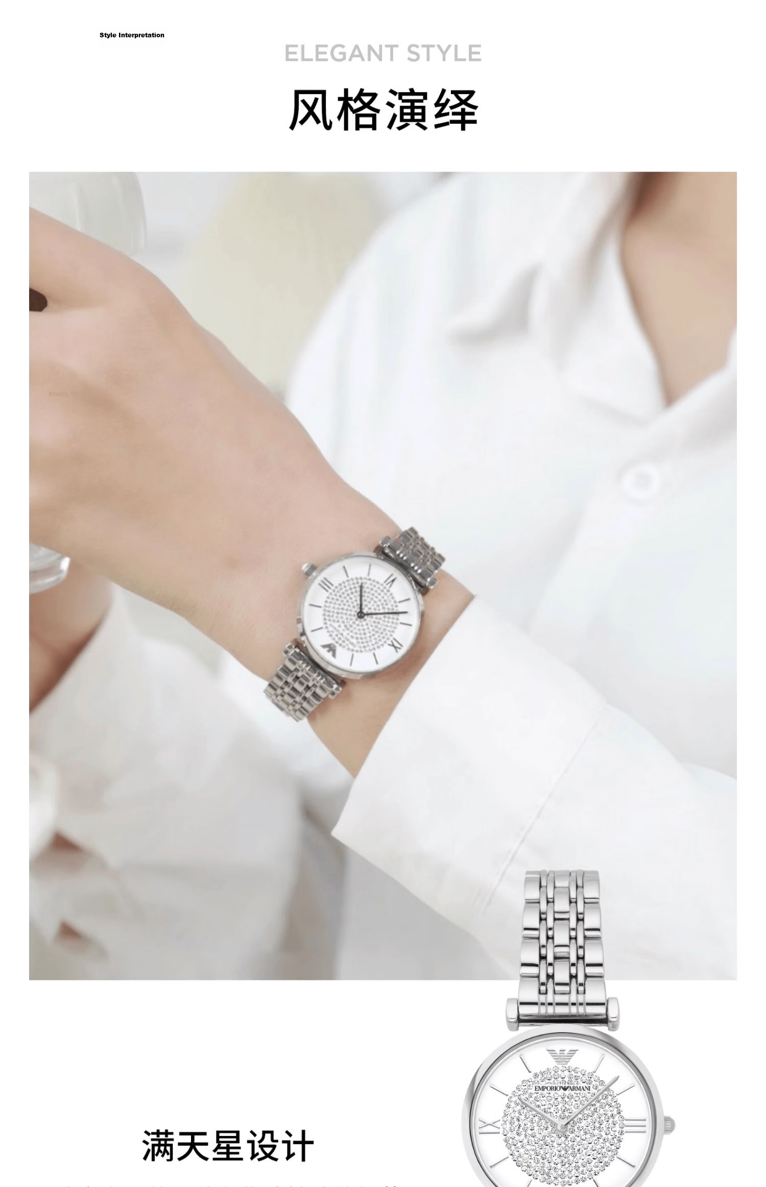 EMPORIO ARMANI Women's Starry Sky Stainless Steel Quartz Watch AR1925 Birthday Gift for Girlfriend 3