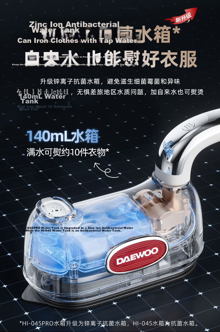 DAEWOO Hobo Handheld Garment Steamer Portable Home Travel Mini Iron HI-045 24