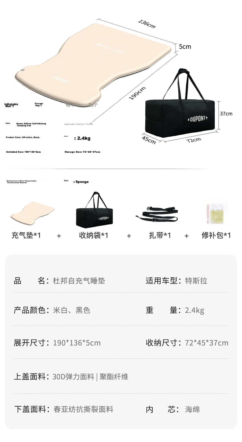 DU PONT MKcamp Inflatable Mattress for Tesla Model Y Car Camping Foldable Air Bed for Driving and Sleeping 18