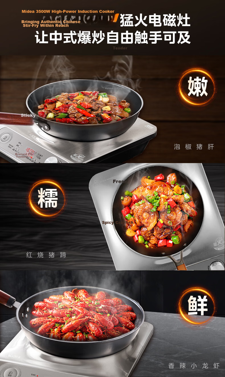 Midea Multifunctional Induction Cooker 3500W High Power Electric Ceramic Stove Hot Pot MC-E35D2 with Concave Surface, 10% Off for Top Streamers 8