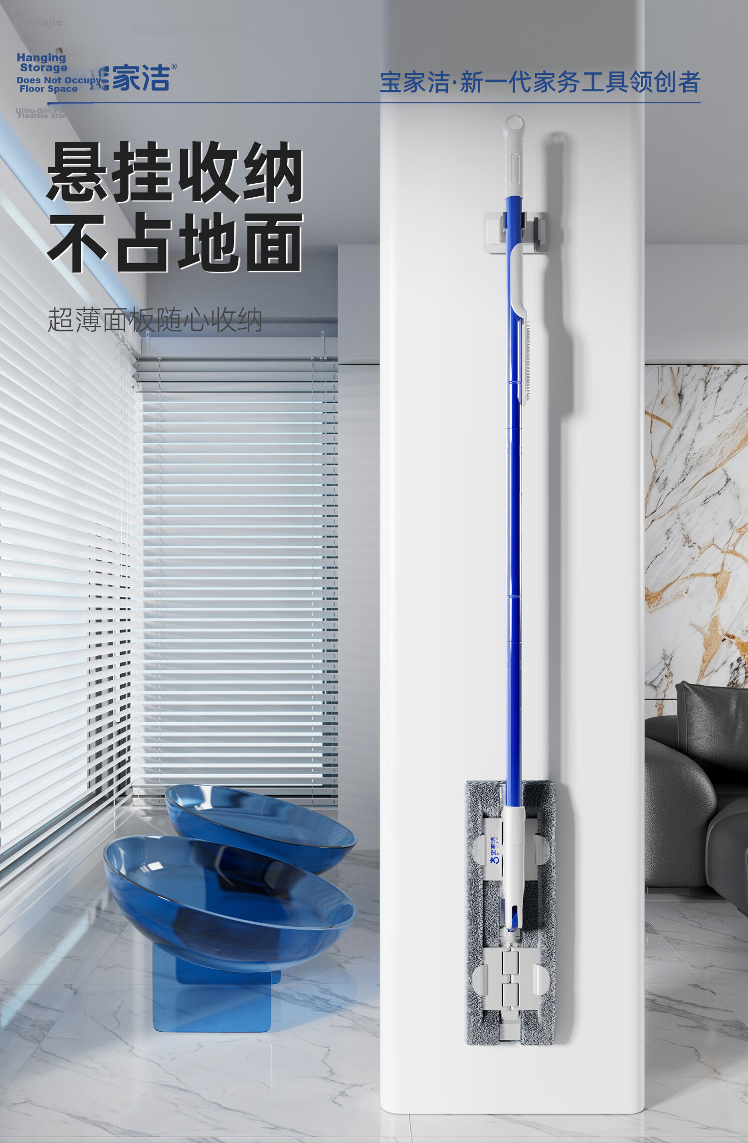 Baojia Clean Clip Cloth Flat Mop 35cm Rod Length 126cm with 1 Cloth XE06 Dust Removal Mop 16