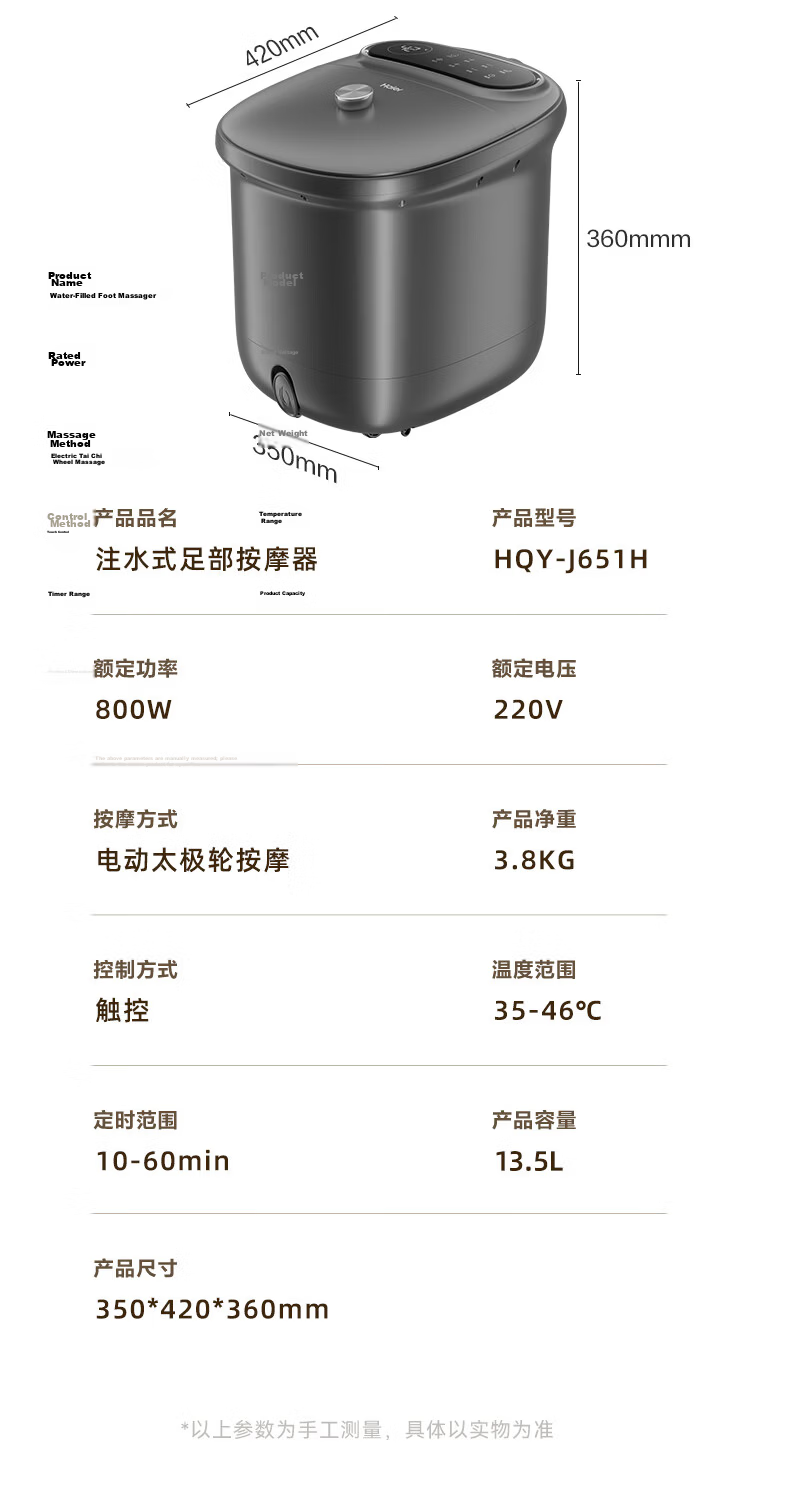 Haier Foot Soaking Bucket with Constant Temperature Heating, Antibacterial Therapy, Automatic Massage Foot Bath Basin HQY-J651H - Birthday and Graduation Gift for Teachers 8