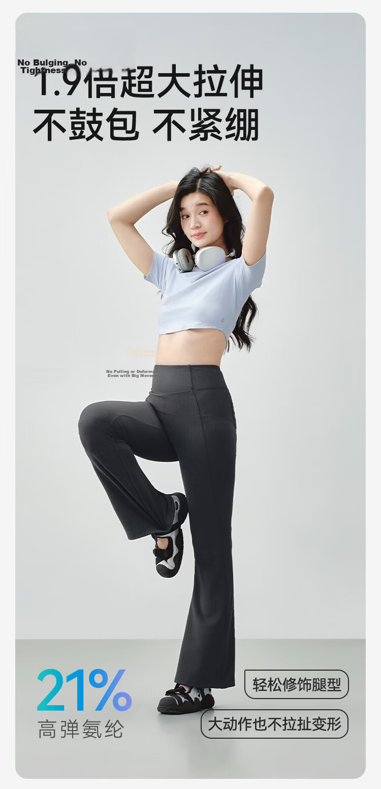 JD Jingzao Shark Flared Yoga Pants Women 2026 Spring Slim Fit Sportswear Gray XL 11