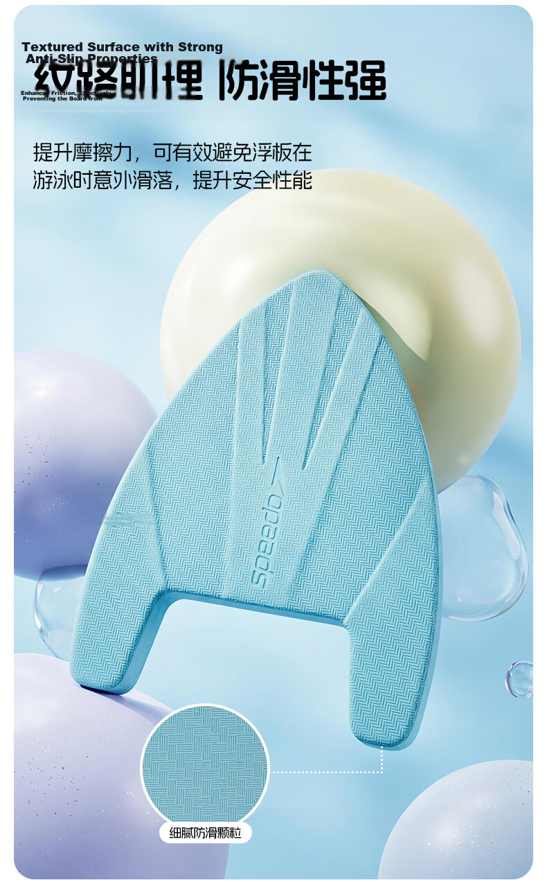 Speedo Kids Swimming Accessories Thickened Kickboard Beginner Training Float Board Pool Swim Gear 3