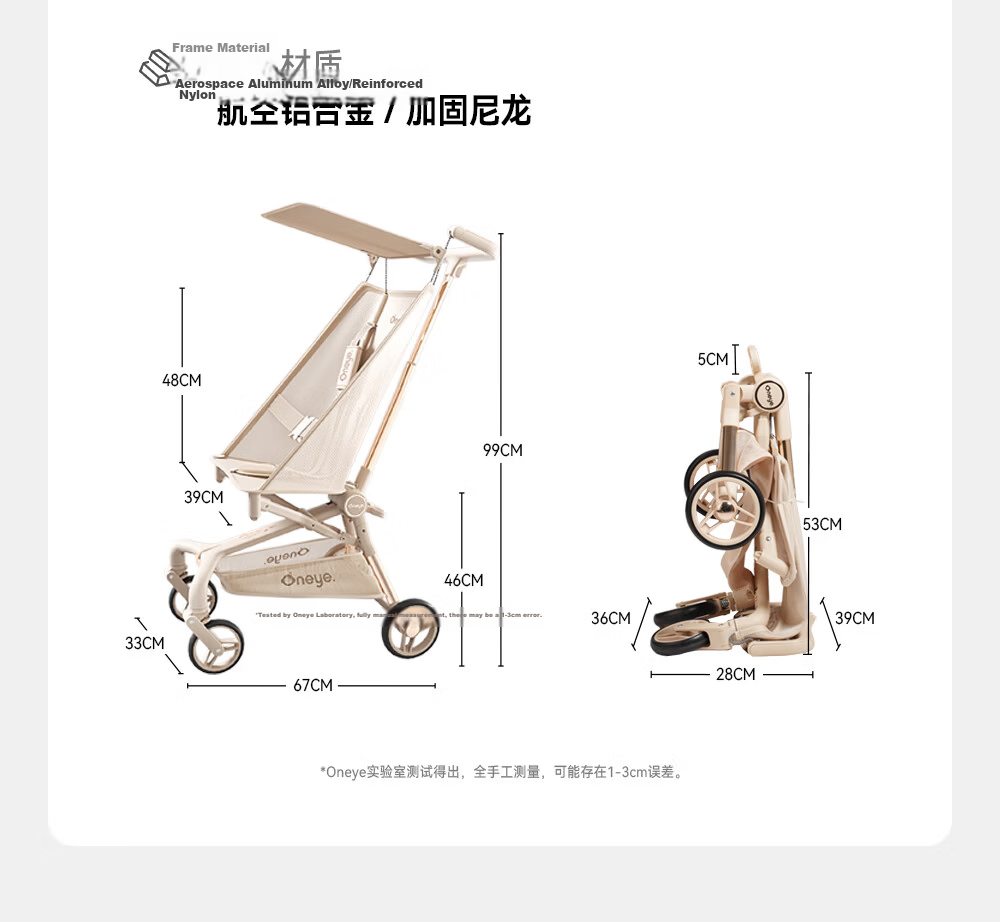 Wanya T2 Traveler Pocket Stroller, Baby Walking Aid, Lightweight Foldable Child Stroller, Jungle Green + Pillow 29