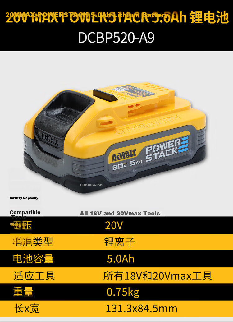 DEWALT DCB182/184/203/183/127-A9 Lithium Battery Original Lithium Drill Wrench Hammer Angle Grinder Accessories 10