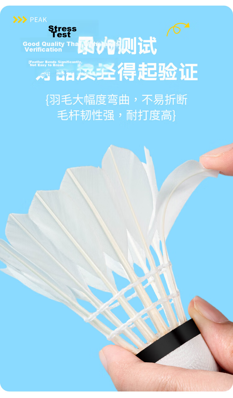 Peak Feather Badminton Shuttlecocks Stable Training Professional Match Durable Goose Feather 10-Pack High Cost-Performance Lingkong 7