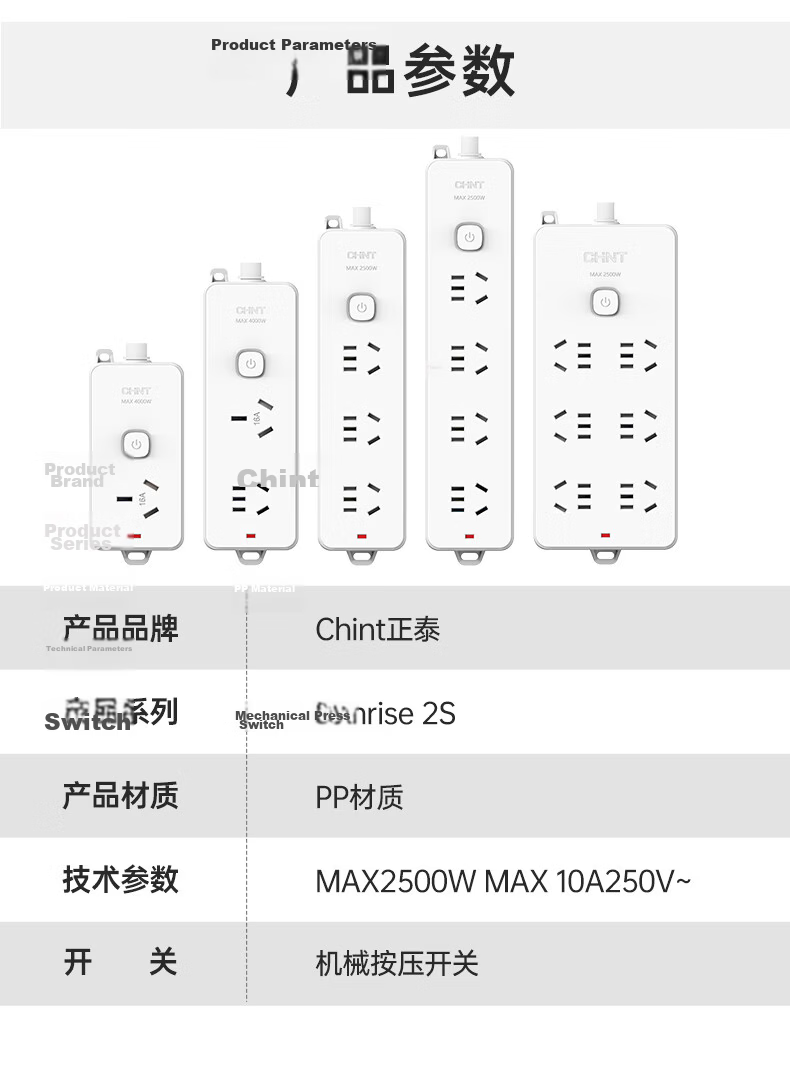 CHNT 16A High Power Air Conditioner Socket with Switch Power Strip/Extension Board/Socket Strip/Power Board/Extension Cord 2-Position Wireless Master Control 14
