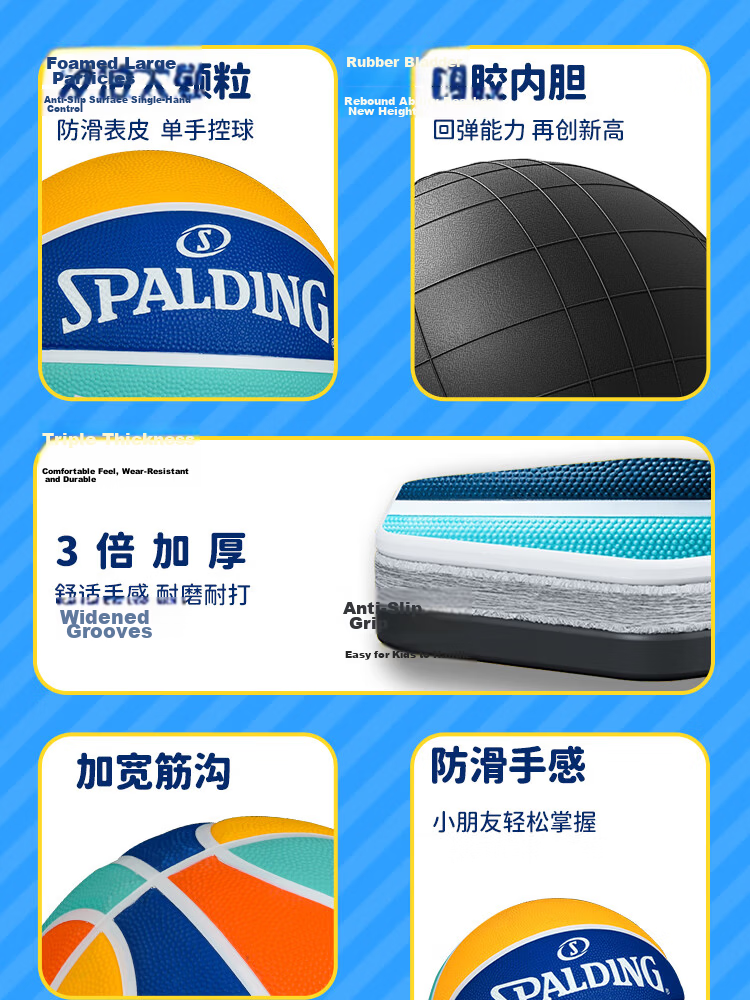 SPALDING Basketball Kids Size 5 Indoor Outdoor Durable Non-Slip Youth Student Toddler Ball 3